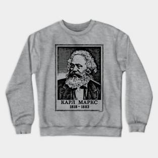 KARL MARX (1818-1883)-2 Crewneck Sweatshirt